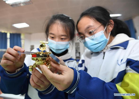 Fifth Space Day of China Marked in Guizhou